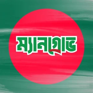Company Logo Image Bangladesh Jobs