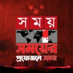 Company Logo Image Bangladesh Jobs
